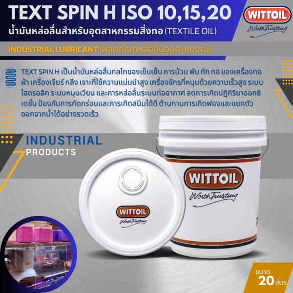 TEXT SPIN H 2