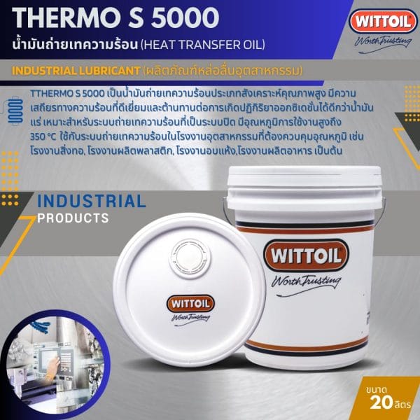 THERMO S 5000 2