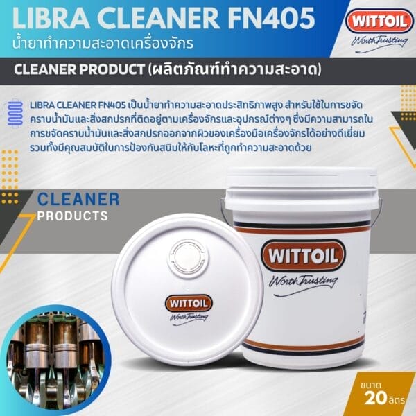 LIBRA CLEANER FN405 2