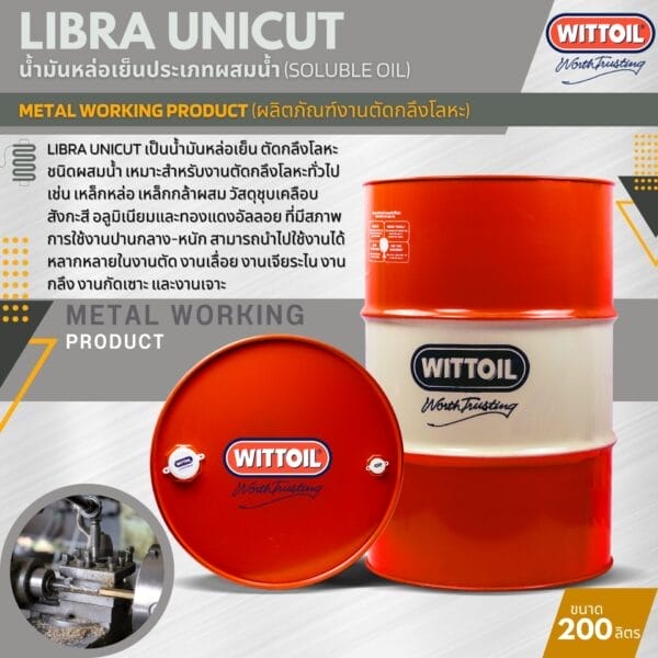 LIBRA UNICUT 1